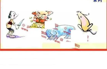 26090期: 福彩3D丹东全图分析