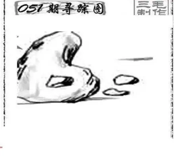 26051期: 三毛3D精品图谜