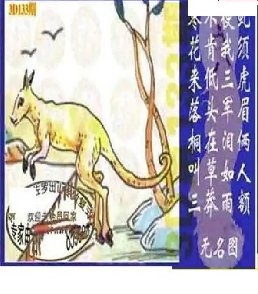 25133��: ̫��ͼ����3D��ƷԤ��