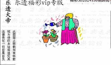 24130期: 3D蝴蝶世家蝴蝶彩图