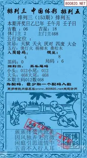 25153��: ����3D�������