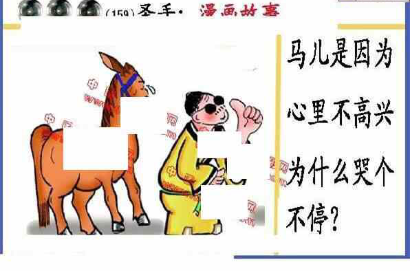 24159期: 福彩3D丹东全图分析