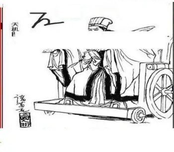 25308期: 三毛3D精品图谜