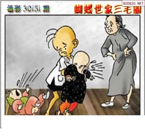 25151期: 3D蝴蝶世家蝴蝶彩图