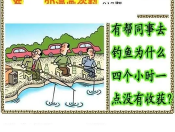 26017期: 福彩3D丹东全图分析