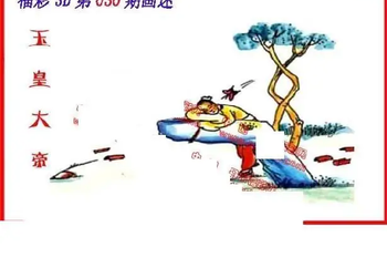 26030期: 福彩3D丹东全图分析
