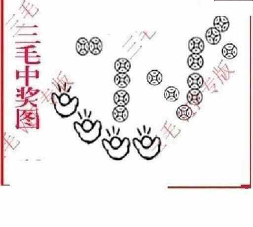 24119期: 三毛3D精品图谜