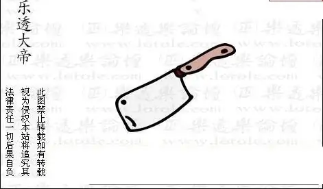 25286期: 3D蝴蝶世家蝴蝶彩图