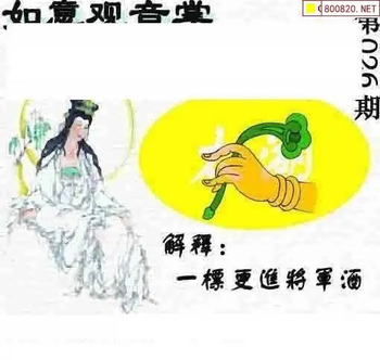 26026期: 太湖图福彩3D精品预测