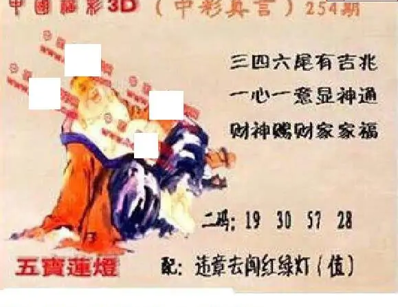 25254��: ����3D����ȫͼ����