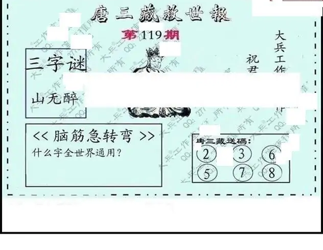 25119��: �������3D�ƽ�ͼ��