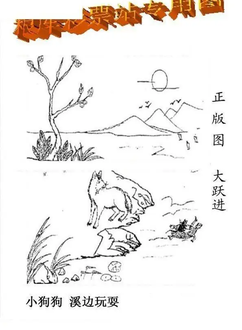 26093期: 老村长福彩3D天天图谜