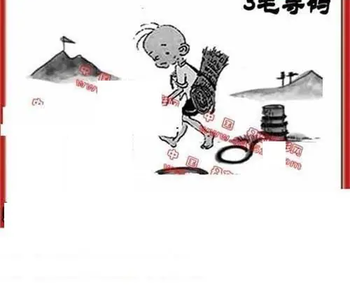 26090期: 福彩3D丹东全图分析