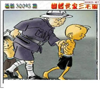 26095期: 3D蝴蝶世家蝴蝶彩图