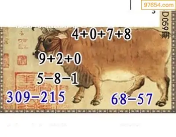 福彩3D26059期天中全套预测分析图