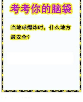 26003期: 白老3D杀码图版