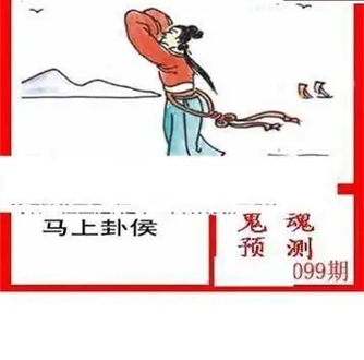 26099期: 白老3D杀码图版