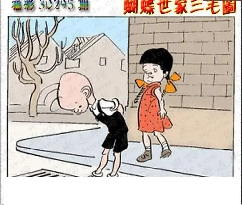 25295��: 3D�������Һ�����ͼ