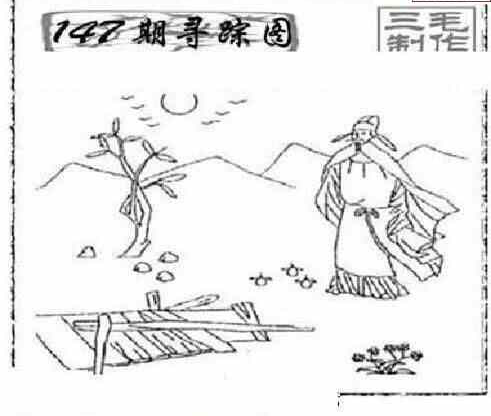 24147期: 三毛3D精品图谜