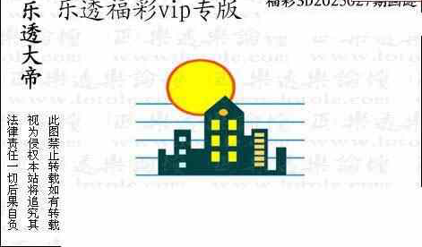 25027期: 3D蝴蝶世家蝴蝶彩图