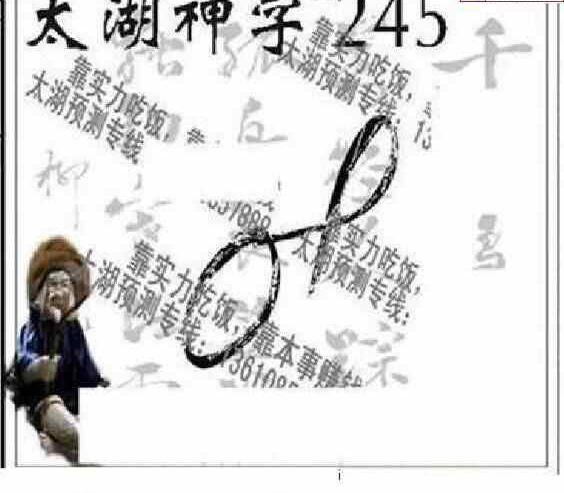 24245��: ̫��ͼ����3D��ƷԤ��