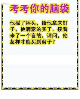 26069期: 白老3D杀码图版