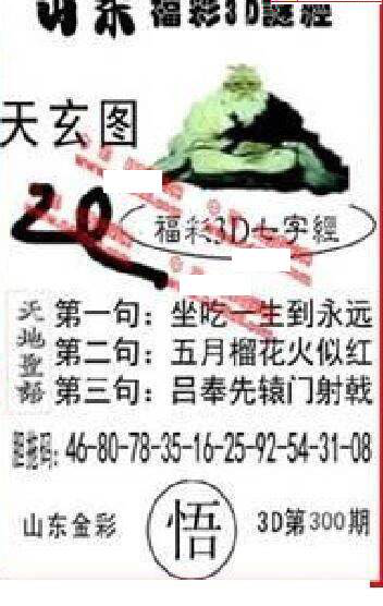 24300��: ����3D����ȫͼ����