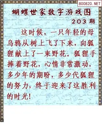 25203��: 3D�������Һ�����ͼ