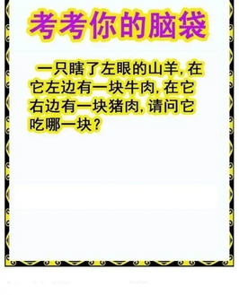 25342期: 白老3D杀码图版