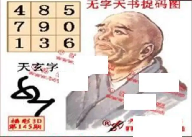 25145��: ����3D����ȫͼ����