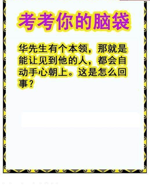 24312期: 白老3D杀码图版