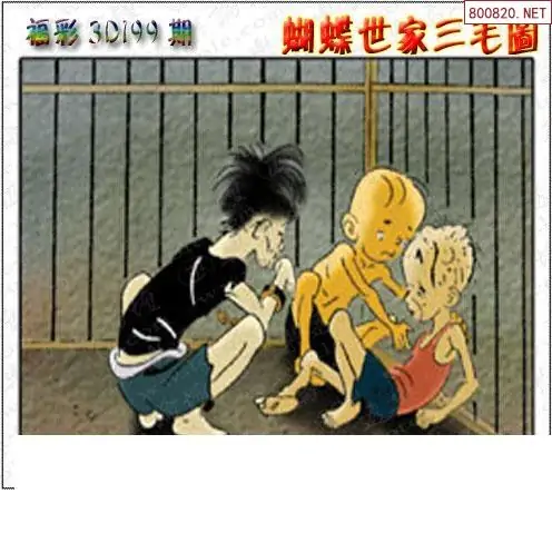 25199期: 3D蝴蝶世家蝴蝶彩图