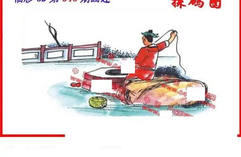 25345期: 福彩3D丹东全图分析