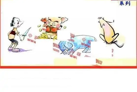 25090期: 福彩3D丹东全图分析