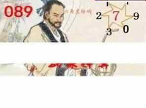 24089期: 白老3D杀码图版