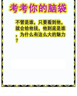 26048期: 白老3D杀码图版