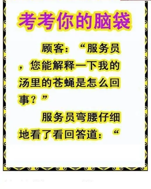 25280期: 白老3D杀码图版