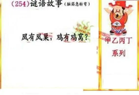 25254��: ����3D����ȫͼ����