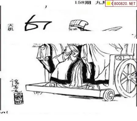 25158期: 三毛3D精品图谜