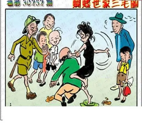 25252期: 3D蝴蝶世家蝴蝶彩图