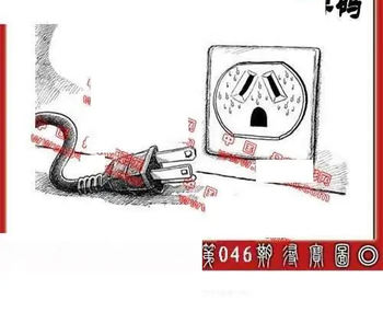 26046期: 福彩3D丹东全图分析