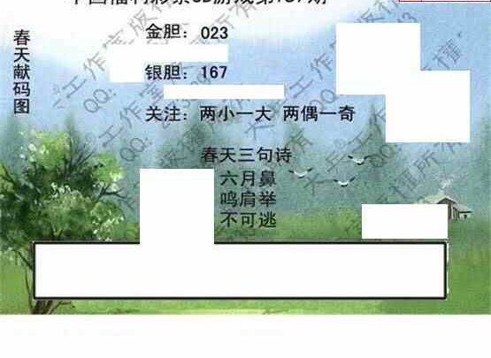 24187��: �������3D�ƽ�ͼ��