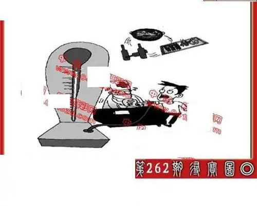 25262期: 福彩3D丹东全图分析