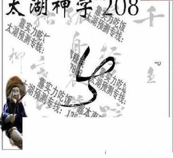 24208��: ̫��ͼ����3D��ƷԤ��