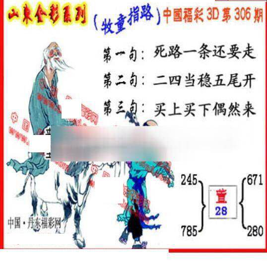 24306��: ����3D����ȫͼ����