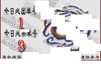 福彩3D 26108期佐罗图一掌经预测图