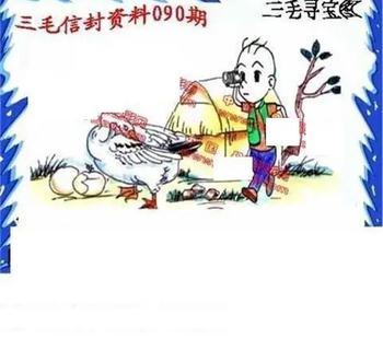 26090期: 福彩3D丹东全图分析