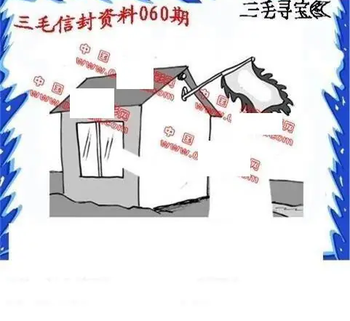 26060期: 福彩3D丹东全图分析