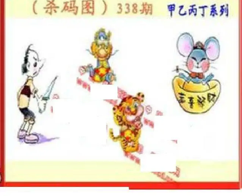 25338期: 福彩3D丹东全图分析