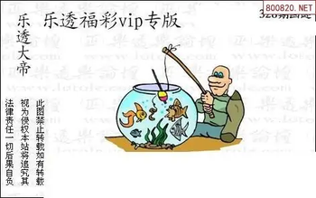 25328期: 3D蝴蝶世家蝴蝶彩图